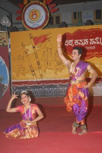Vishwa Kannada Sammelana 012 